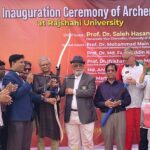 Rajshahi University (RU) Vice-Chancellor (VC) Professor Dr. Saleh Hasan Naquib inaugurated the archery programme in the campus as the chief guest today.