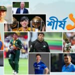 Top 10 Most Successful Captains in International Cricket Top 10 Most Successful Captains in International Cricket
