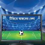 Sports Fans Today Is Your Festival – Here Are the Games That Will Keep You Hooked From Sunrise to Midnight: The Unmissable Matches on TV Today