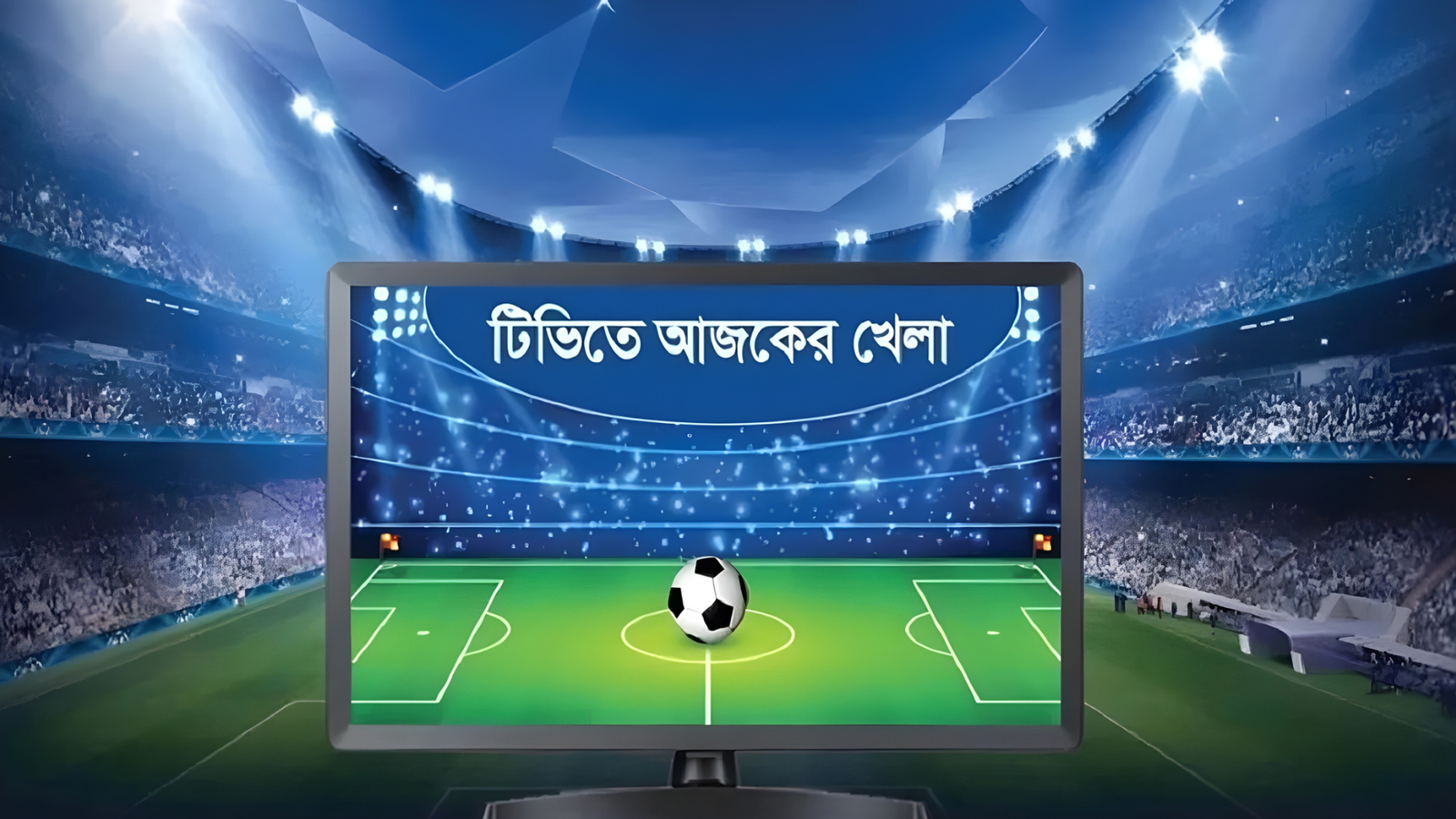 Sports Fans Today Is Your Festival – Here Are the Games That Will Keep You Hooked From Sunrise to Midnight: The Unmissable Matches on TV Today