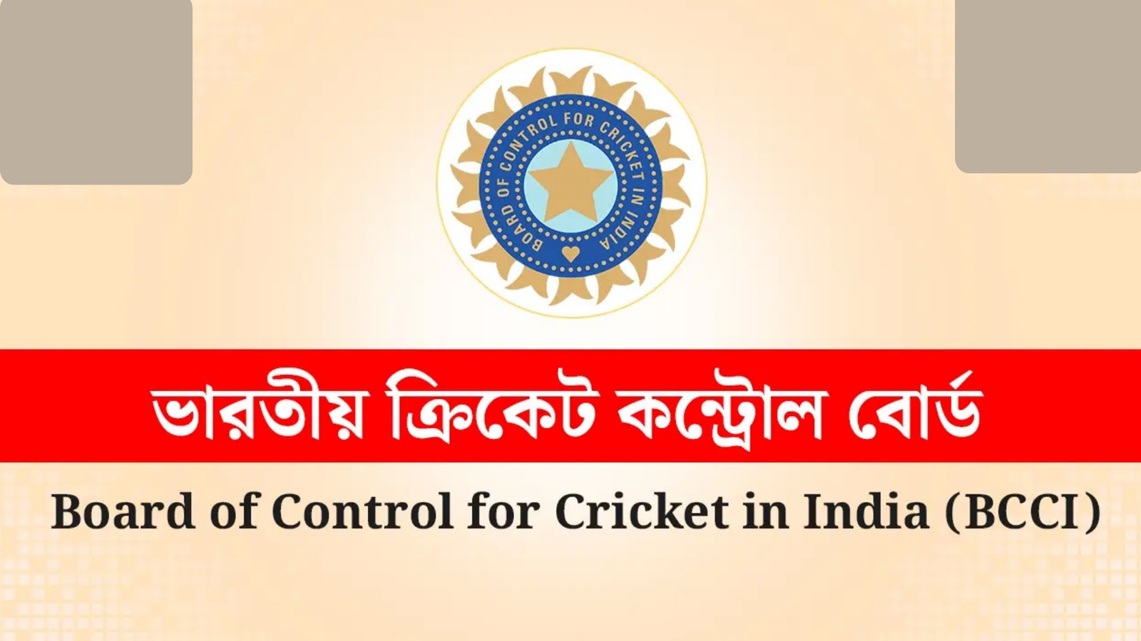 পাকিস্তান ম্যাচ সামনে রেখে ভারত U 19 দলে বাড়তি শক্তি প্রকাশিত পূর্ণ স্কোয়াড Major Selections and Fresh Talents: India Announce Strong U-19 Team for Asia Cup