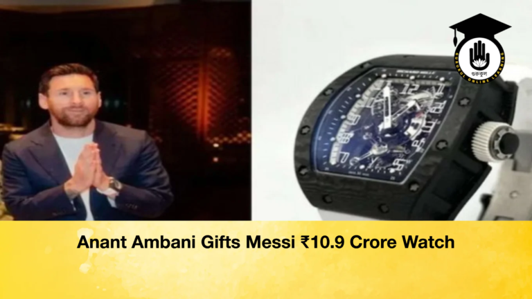 Anant Ambani Gifts Messi ₹10.9 Crore Watch Anant Ambani Gifts Messi ₹10.9 Crore Watch