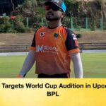 Emon Targets World Cup Audition in Upcoming BPL Emon Targets World Cup Audition in Upcoming BPL