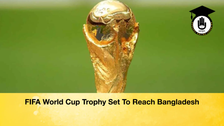 FIFA World Cup Trophy Set To Reach Bangladesh FIFA World Cup Trophy Set To Reach Bangladesh