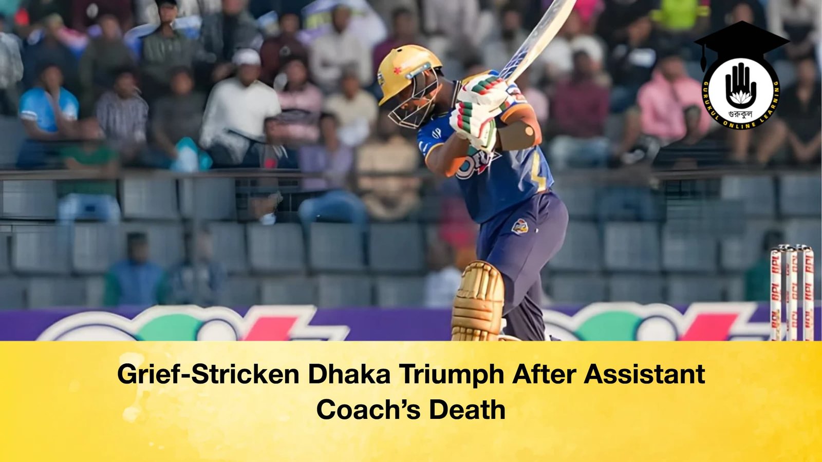 Grief Stricken Dhaka Triumph After Assistant Coachs Death Grief-Stricken Dhaka Triumph After Assistant Coach’s Death