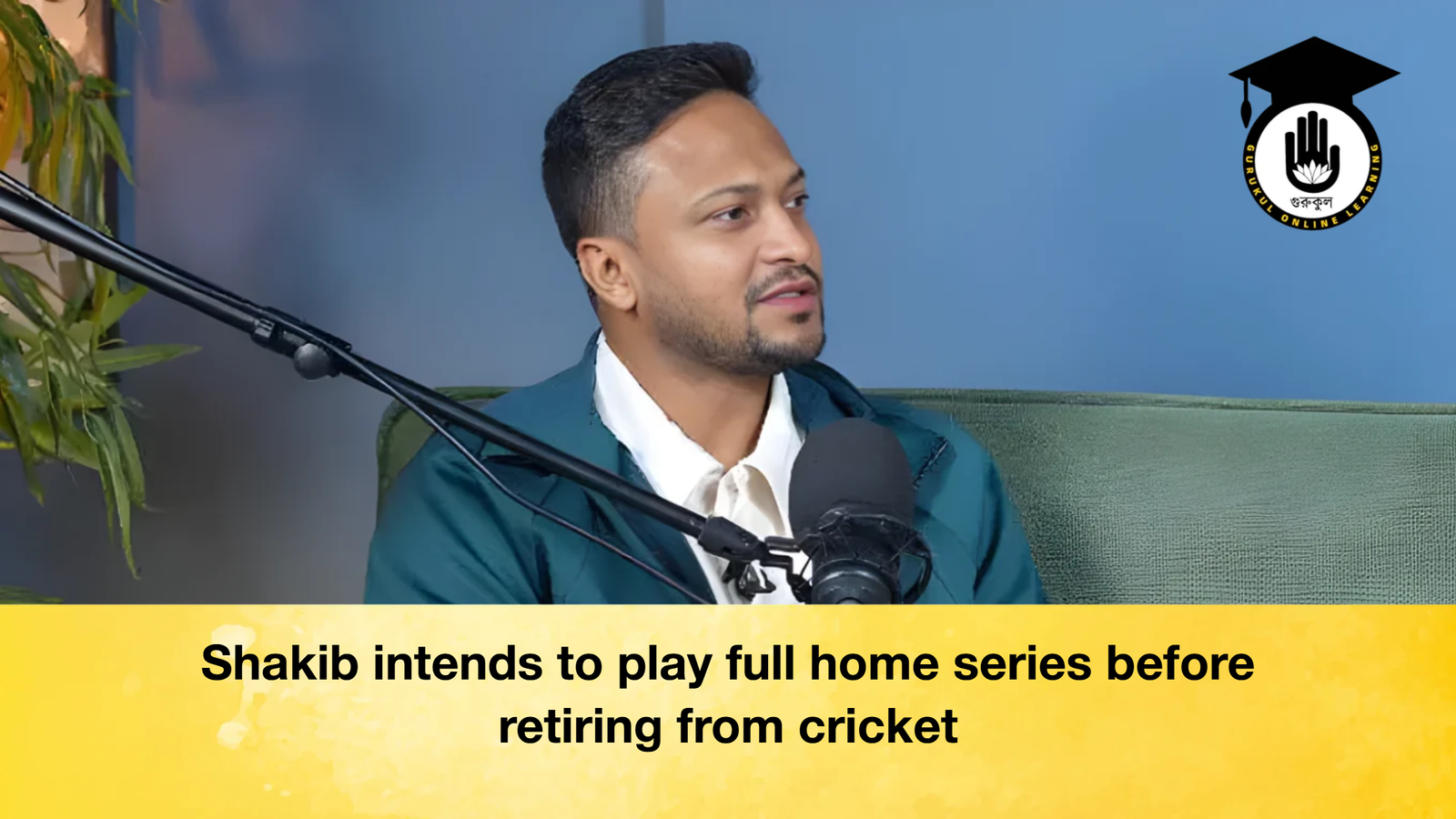 news thumbnail 1765176176761 Shakib intends to play full home series before retiring from cricket