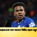 news thumbnail 1765186331752 City Wants to Sign Estevao