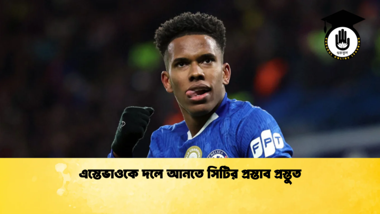 news thumbnail 1765186331752 City Wants to Sign Estevao