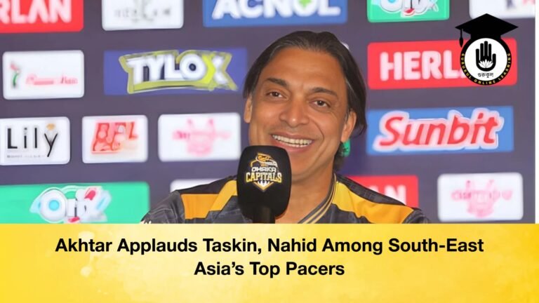 news thumbnail 1765837411122 Akhtar Applauds Taskin, Nahid Among South-East Asia’s Top Pacers