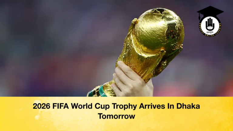 2026 FIFA World Cup Trophy Arrives In Dhaka Tomorrow 2026 FIFA World Cup Trophy Arrives In Dhaka Tomorrow
