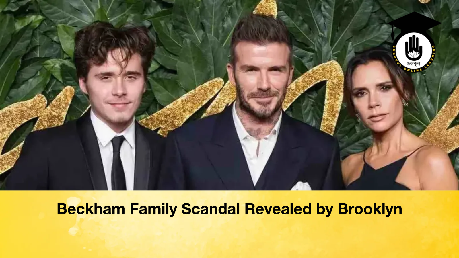 Beckham Family Scandal Revealed by Brooklyn Beckham Family Scandal Revealed by Brooklyn