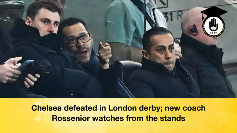 Chelsea defeated in London derby new coach Rossenior watches from the stands Chelsea defeated in London derby; new coach Rossenior watches from the stands