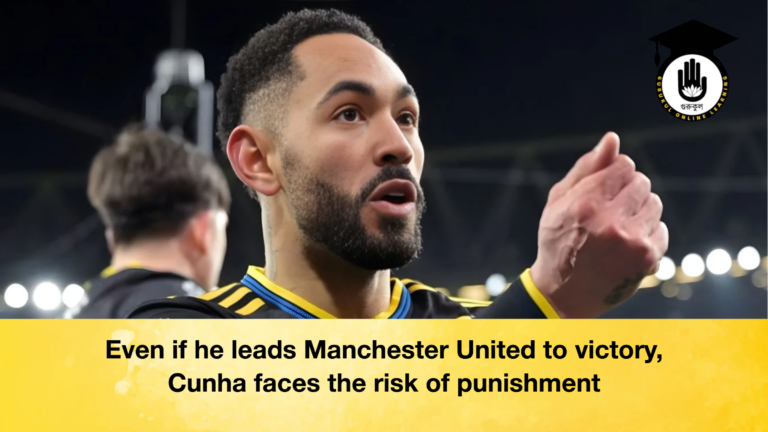 Even if he leads Manchester United to victory Cunha faces the risk of punishment Even if he leads Manchester United to victory, Cunha faces the risk of punishment