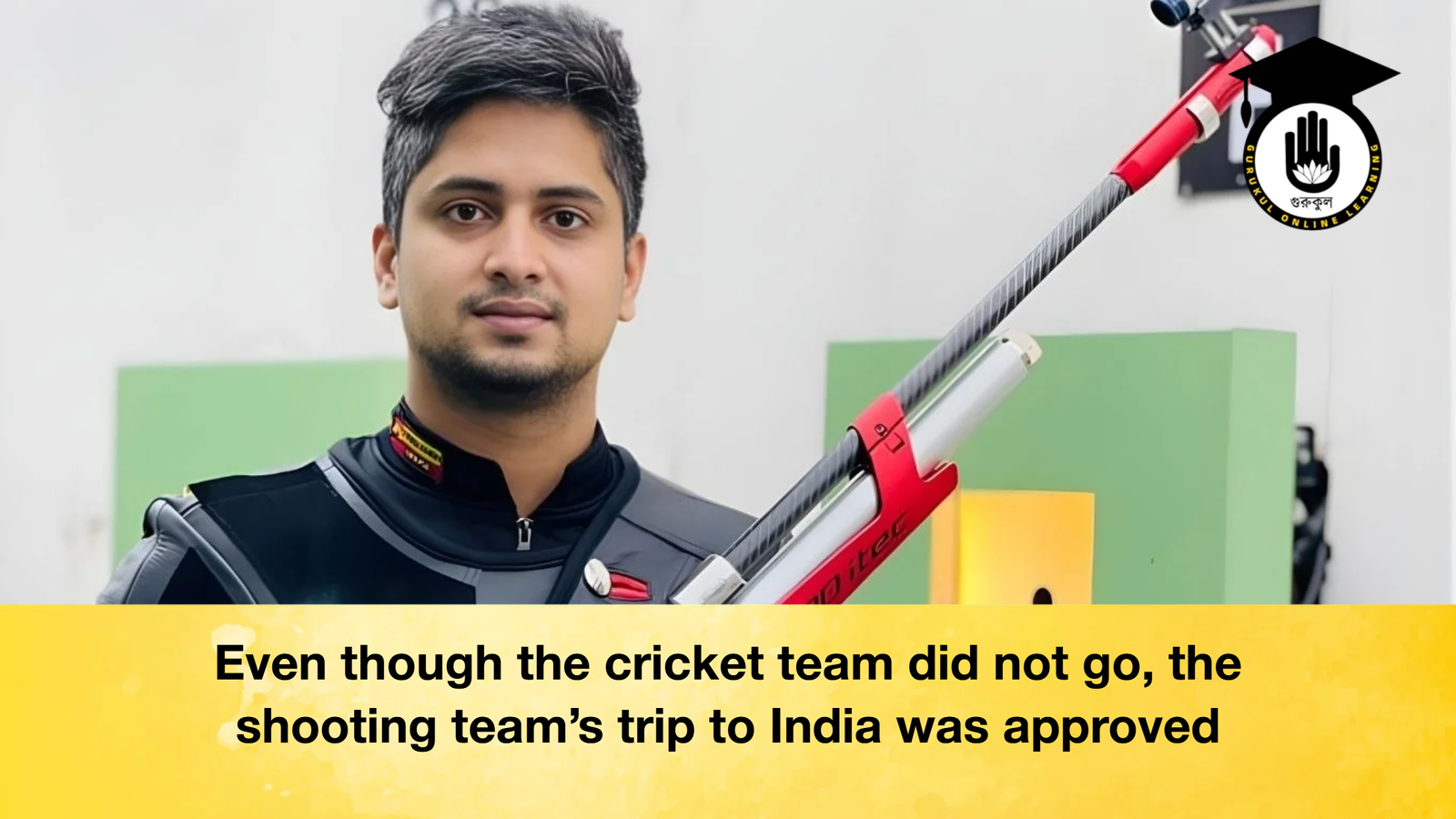 Even though the cricket team did not go the shooting teams trip to India was approved Even though the cricket team did not go, the shooting team’s trip to India was approved