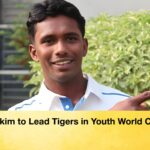 Hakim to Lead Tigers in Youth World Cup Hakim to Lead Tigers in Youth World Cup