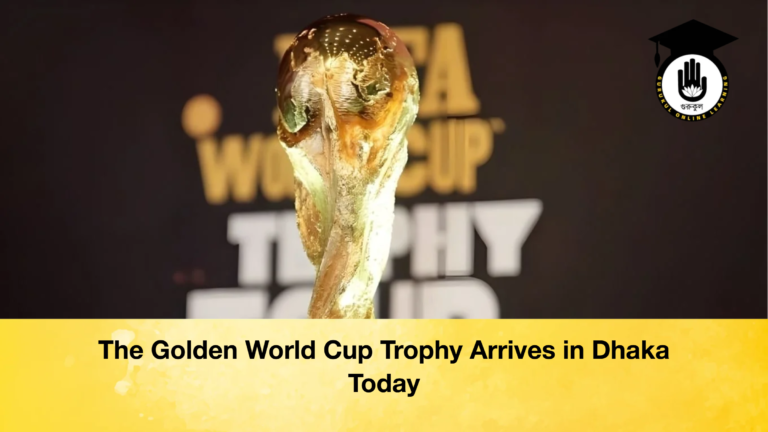 The Golden World Cup Trophy Arrives in Dhaka Today The Golden World Cup Trophy Arrives in Dhaka Today