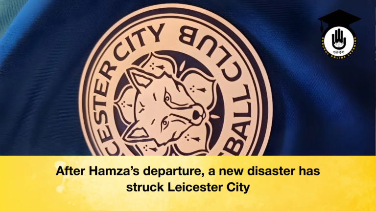 After Hamzas departure a new disaster has struck Leicester City After Hamza's departure, a new disaster has struck Leicester City