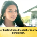 Another England based footballer is arriving in Bangladesh Another England-based footballer is arriving in Bangladesh.