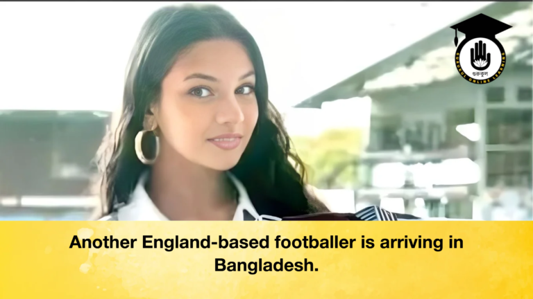 Another England based footballer is arriving in Bangladesh Another England-based footballer is arriving in Bangladesh.