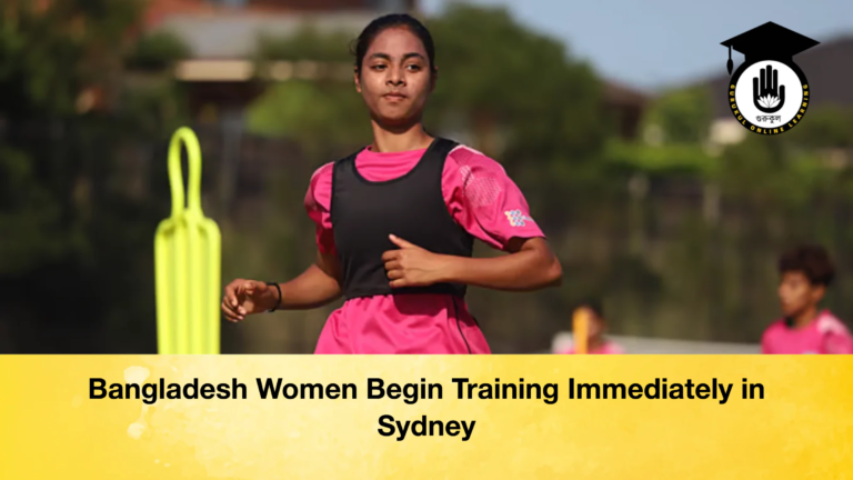 Bangladesh Women Begin Training Immediately in Sydney Bangladesh Women Begin Training Immediately in Sydney
