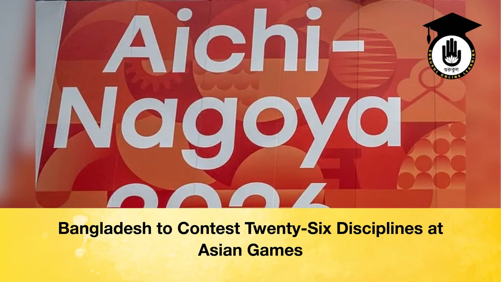 Bangladesh to Contest Twenty Six Disciplines at Asian Games 1 Bangladesh to Contest Twenty-Six Disciplines at Asian Games