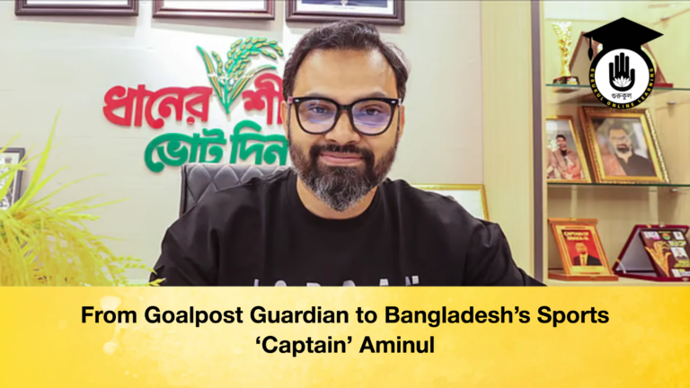 From Goalpost Guardian to Bangladeshs Sports ‘Captain Aminul From Goalpost Guardian to Bangladesh’s Sports ‘Captain’ Aminul
