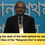 Leaving the dust of the field behind for eternity—Ranjit Das of the ‘Telegram Era in eternal rest Leaving the dust of the field behind for eternity—Ranjit Das of the ‘Telegram Era’ in eternal rest