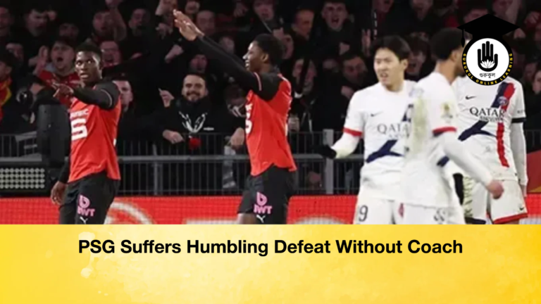 PSG Suffers Humbling Defeat Without Coach PSG Suffers Humbling Defeat Without Coach