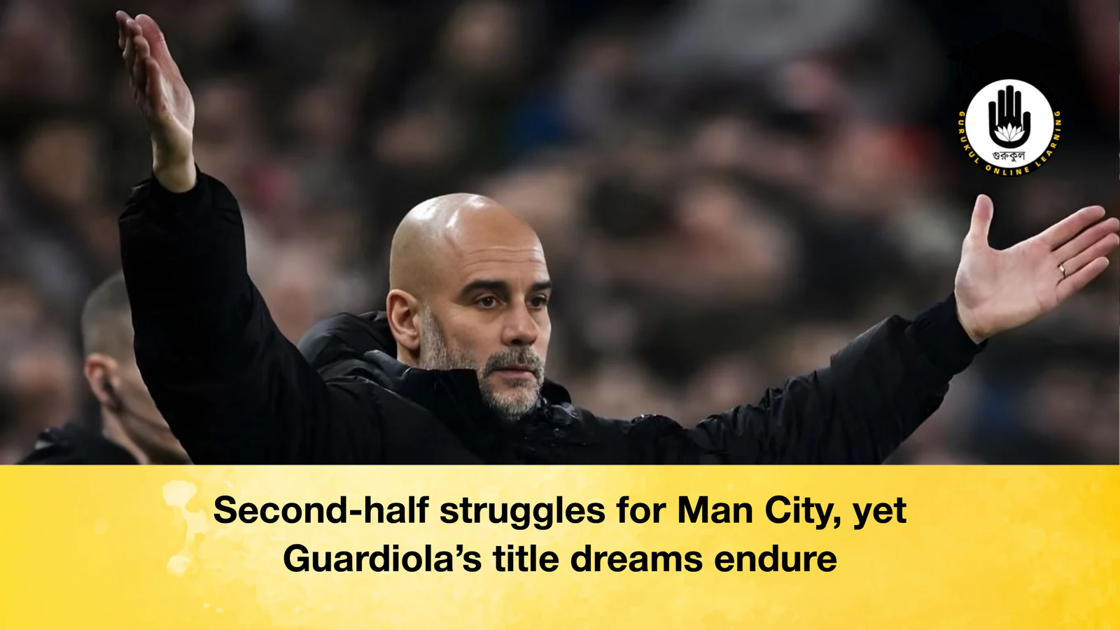 Second half struggles for Man City yet Guardiolas title dreams endure Second-half struggles for Man City, yet Guardiola’s title dreams endure