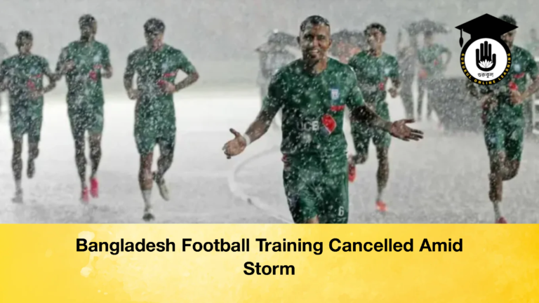 Bangladesh Football Training Cancelled Amid Storm 2 Bangladesh Football Training Cancelled Amid Storm