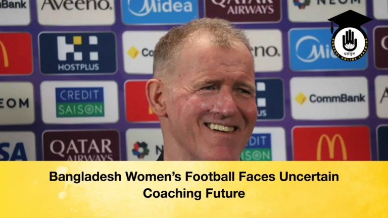 Bangladesh Womens Football Faces Uncertain Coaching Future Bangladesh Women’s Football Faces Uncertain Coaching Future