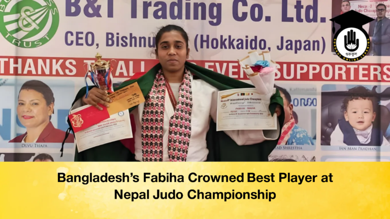 Bangladeshs Fabiha Crowned Best Player at Nepal Judo Championship Bangladesh’s Fabiha Crowned Best Player at Nepal Judo Championship