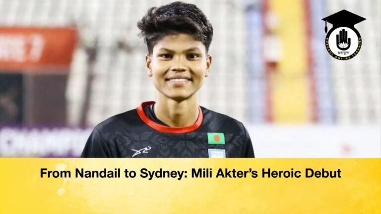 From Nandail to Sydney Mili Akters Heroic Debut From Nandail to Sydney: Mili Akter’s Heroic Debut