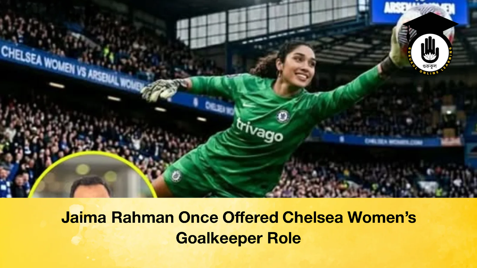 Jaima Rahman Once Offered Chelsea Women’s Goalkeeper Role 1 Jaima Rahman Once Offered Chelsea Women’s Goalkeeper Role Jaima Rahman Once Offered Chelsea Womens Goalkeeper Role 3 Jaima Rahman Once Offered Chelsea Women’s Goalkeeper Role