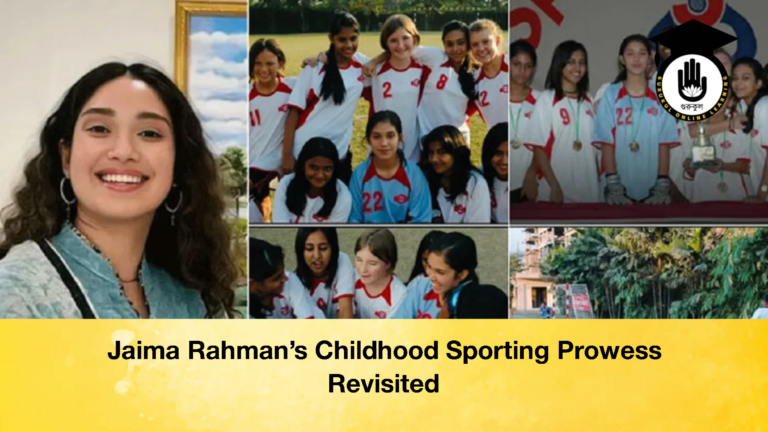 Jaima Rahmans Childhood Sporting Prowess Revisited Jaima Rahman’s Childhood Sporting Prowess Revisited