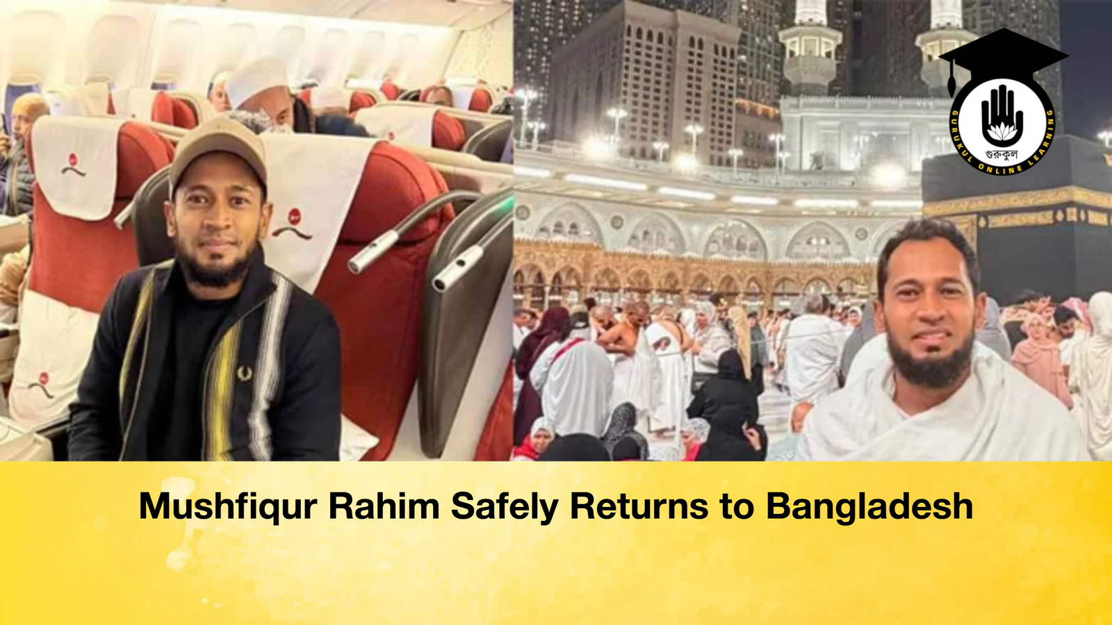 Mushfiqur Rahim Safely Returns to Bangladesh Mushfiqur Rahim Safely Returns to Bangladesh