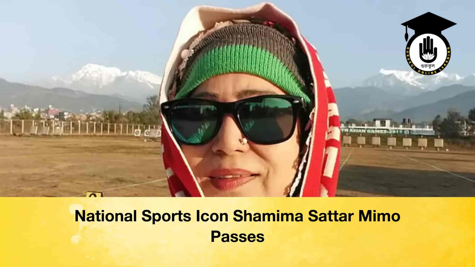 National Sports Icon Shamima Sattar Mimo Passes