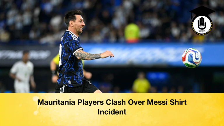 মেসির জার্সি সংগ্রহে মৌরিতানিয়ার খেলোয়াড়দের উত্তেজনাপূর্ণ লড়াই Mauritania Players Clash Over Messi Shirt Incident
