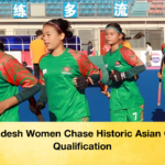 Bangladesh Women Chase Historic Asian Games Qualification Bangladesh Women Chase Historic Asian Games Qualification
