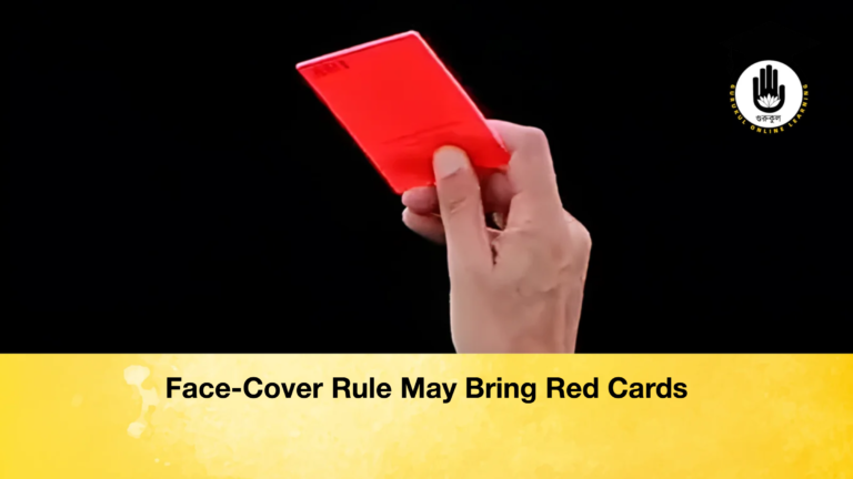 Face Cover Rule May Bring Red Cards Face-Cover Rule May Bring Red Cards