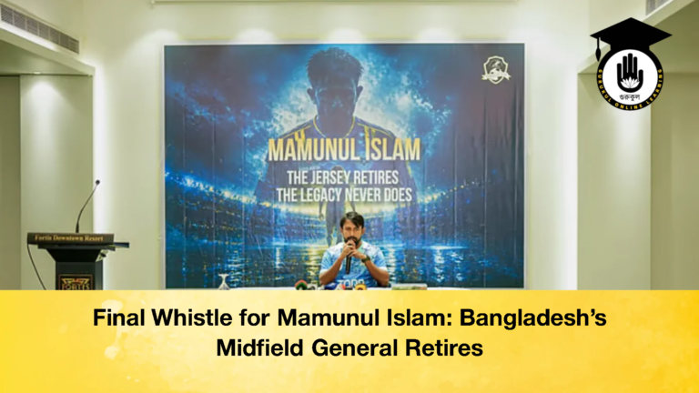 Final Whistle for Mamunul Islam Bangladeshs Midfield General Retires Final Whistle for Mamunul Islam: Bangladesh’s Midfield General Retires