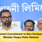 Government Commitment to Non Partisan Sport Minister Haque Visits Abahani Government Commitment to Non-Partisan Sport: Minister Haque Visits Abahani