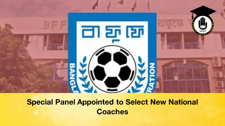 Special Panel Appointed to Select New National Coaches Special Panel Appointed to Select New National Coaches