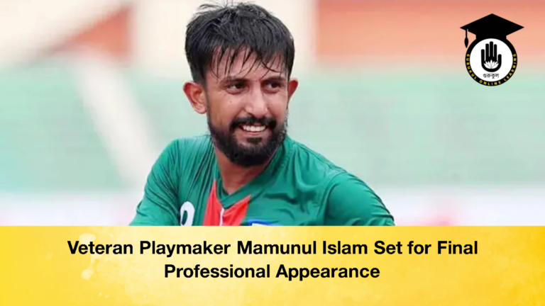 Veteran Playmaker Mamunul Islam Set for Final Professional Appearance Veteran Playmaker Mamunul Islam Set for Final Professional Appearance