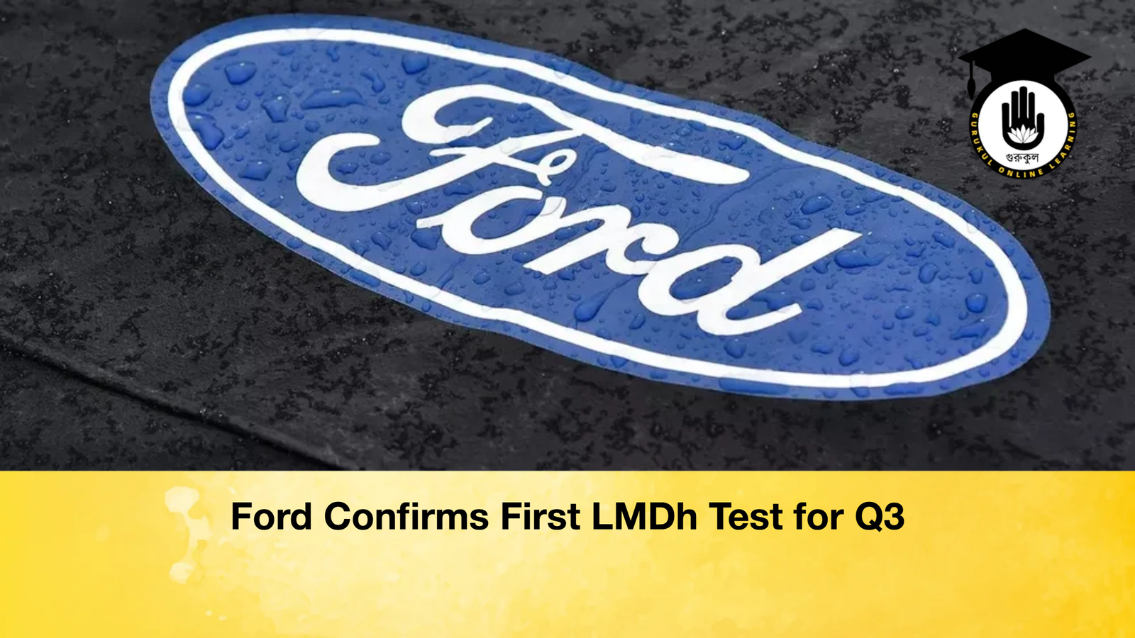 news thumbnail 1775754345274 Ford Confirms First LMDh Test for Q3