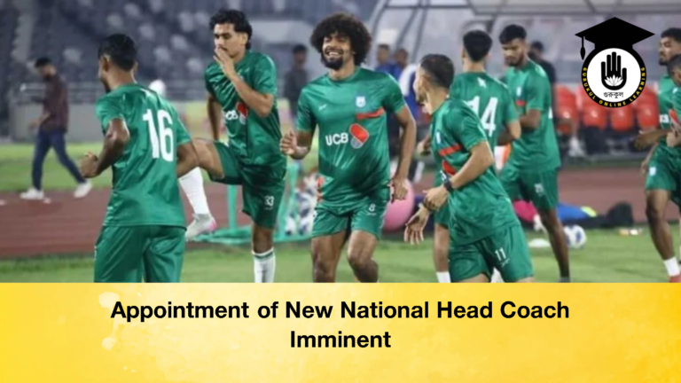 Appointment of New National Head Coach Imminent Appointment of New National Head Coach Imminent