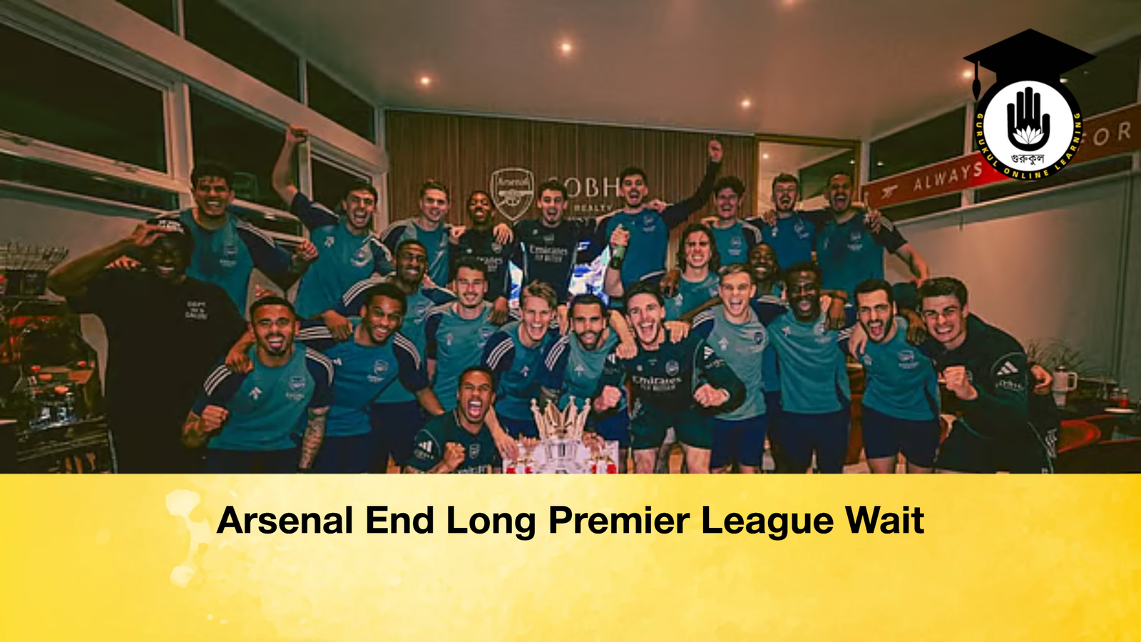Arsenal End Long Premier League Wait 1 Arsenal End Long Premier League Wait Arsenal End Long Premier League Wait Arsenal End Long Premier League Wait