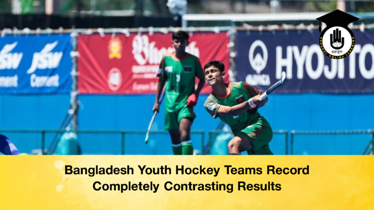 Bangladesh Youth Hockey Teams Record Completely Contrasting Results 1 Bangladesh Youth Hockey Teams Record Completely Contrasting Results