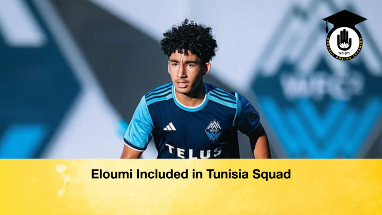 Eloumi Included in Tunisia Squad Eloumi Included in Tunisia Squad