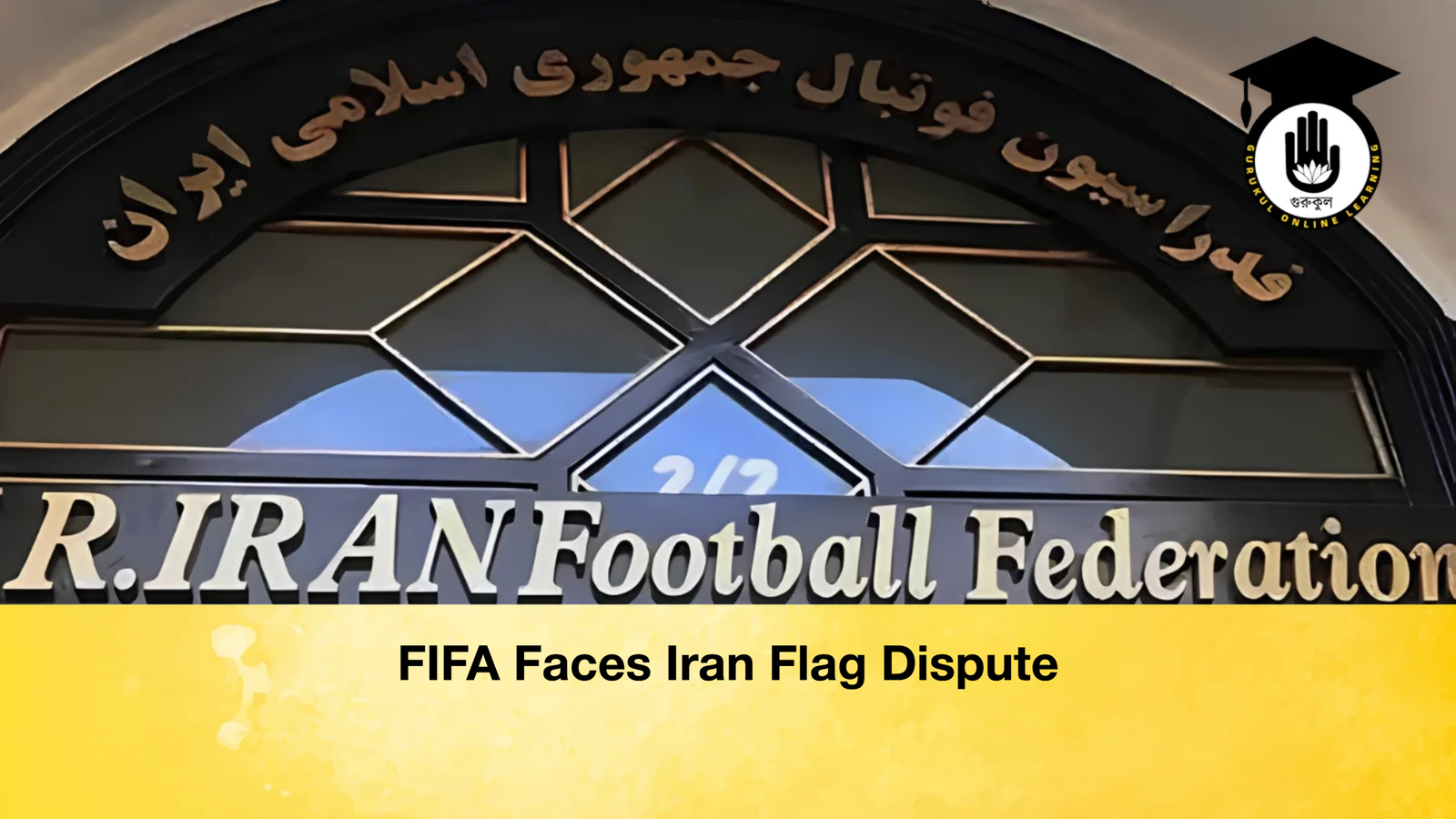 FIFA Faces Iran Flag Dispute 2 FIFA Faces Iran Flag Dispute